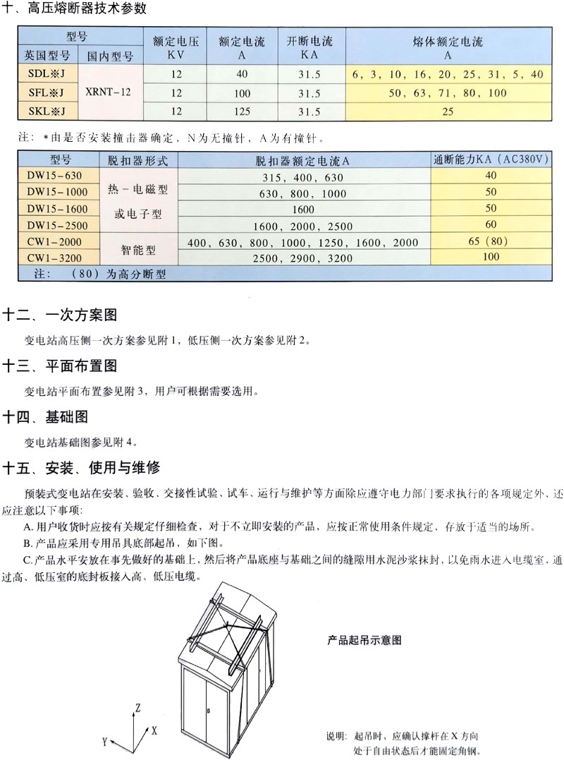 yl23455����(�й�����)���޹�˾