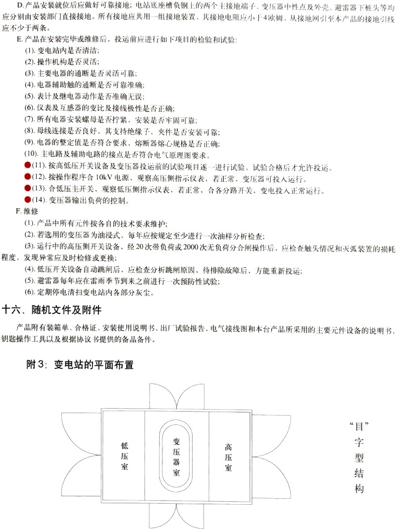 yl23455����(�й�����)���޹�˾